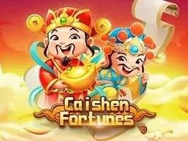 เทพเจ้าแห่งความมั่งคั่ง