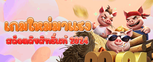 โปรสมัครสมาชิก 10009 promotion image