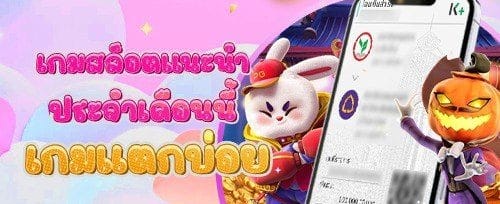 โบนัสต้อนรับสุดพิเศษ 100% สำหรับสมาชิกใหม่